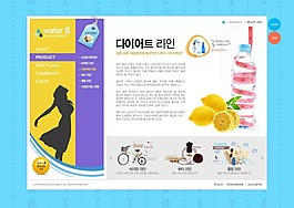 韓國女性時(shí)尚主頁設(shè)計(jì)