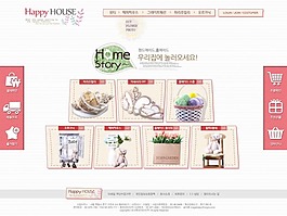 時(shí)尚首飾創(chuàng)意圖形網(wǎng)頁設(shè)計(jì)PSD分層素材