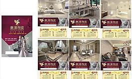 2013蛇年陶瓷掛歷 (背景合層)圖片