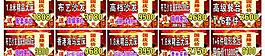 帝皇家具 直降牌圖片
