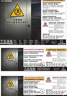 電器宣傳頁圖片