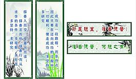 古典文化底板圖片