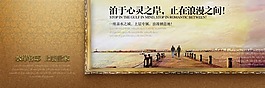 地產(chǎn)
