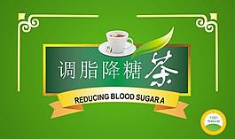 茶包裝圖片