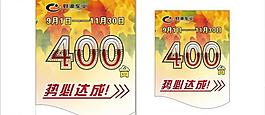 吊旗圖片
