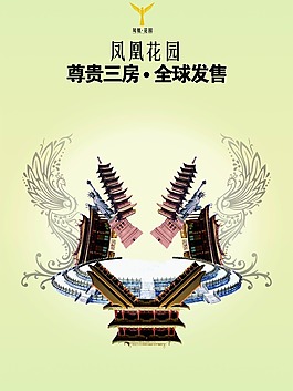 小區花園
