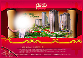 房地產(chǎn)