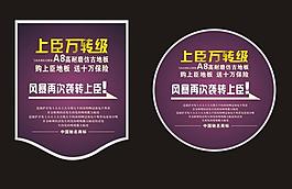 精美吊旗圖片