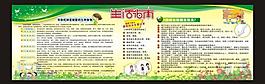 生活指南图片