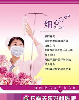 醫院圖片