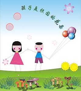 孩子是祖國的花朵圖片
