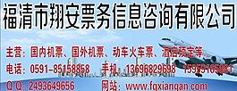 票務招牌圖片