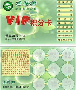 避風塘圖片