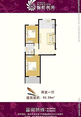 户型图展板图片