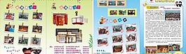 学校 传单图片