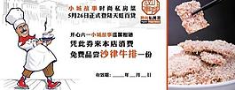 优惠券图片