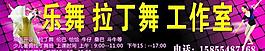 舞蹈工作室圖片