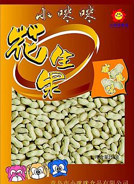 食品包裝圖片