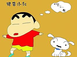蠟筆小新圖片