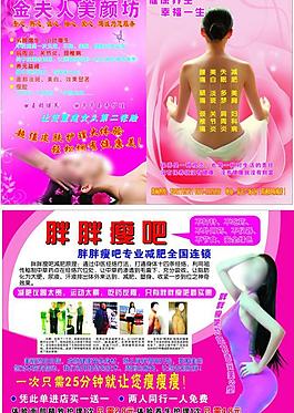 美顏坊圖片