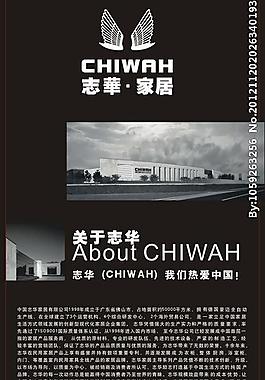 公司文化介紹圖片