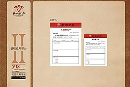 唐宋食府圖片