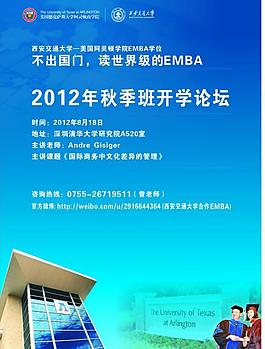 大學海報圖片