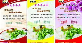 百杰萃图片