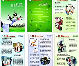 健身私人教練的好處圖片