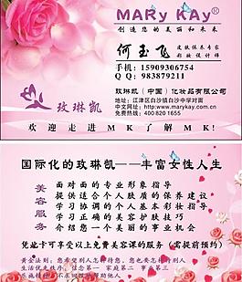 名片圖片