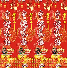 蛇年柱子圖片