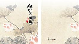 封面圖片
