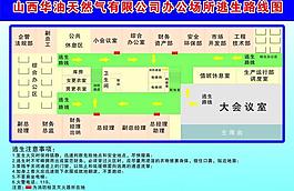 華油天燃?xì)馓由鷪D圖片