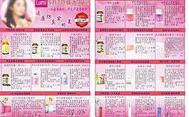 盛大開業圖片