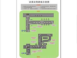 试乘试驾路线图图片