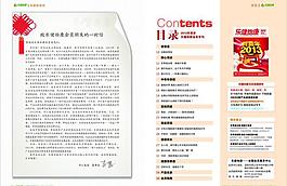 目錄圖片