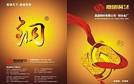 封面圖片