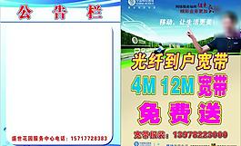 移動圖片