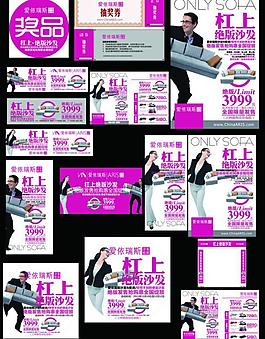 家具活動物料圖片