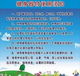 藍天白云圖片