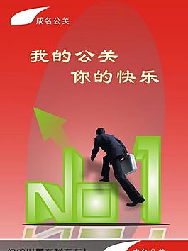 白領(lǐng)圖片