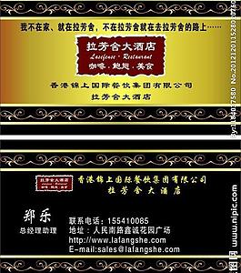 名片卡片图片