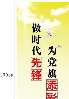 展板圖片