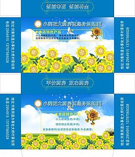 小葵花大藥房圖片