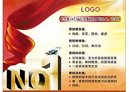 公司宣誓图片