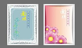 面膜包裝圖片