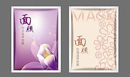 面膜包裝圖片