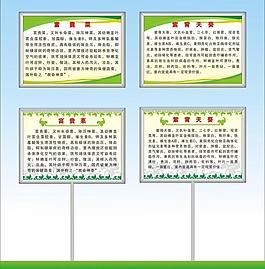 展板模板圖片