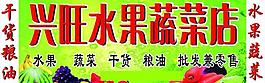 水果干貨圖片