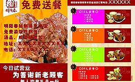排骨飯圖片